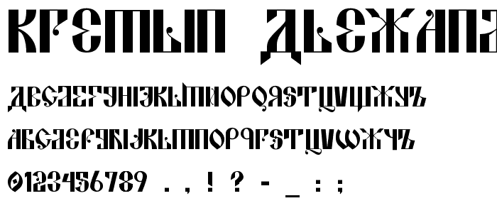 Kremlin Alexander Bold font
